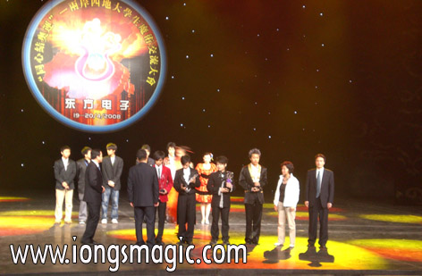 兩岸四地大學生魔術大賽北京舉行,澳門魔術師司徒啟榮勇奪殊榮
