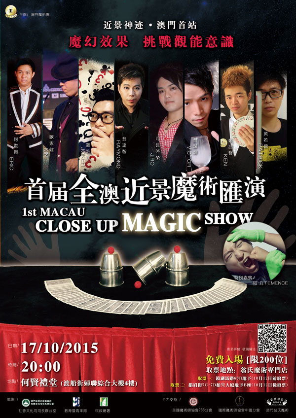1st Macau close up magic show