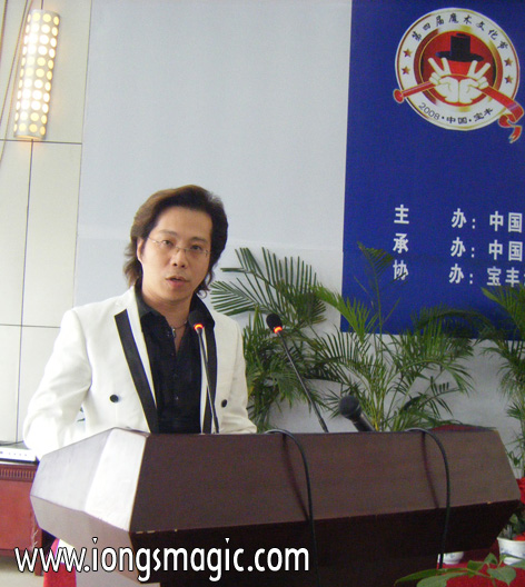 ​翁達智獲中國魔術發展傑出貢獻大獎 江秋薇獲全國魔術比賽獎