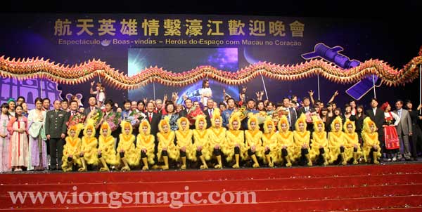 翁氏魔術 IONG'S MAGIC