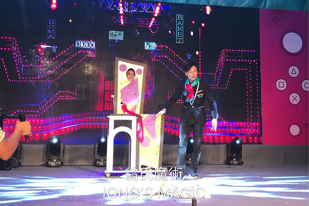 IONG'S MAGIC SHOW