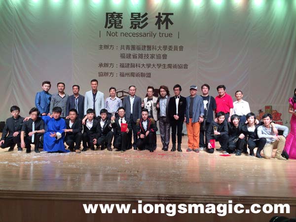 翁達智 蔡潔輝為福建魔術大賽任評委