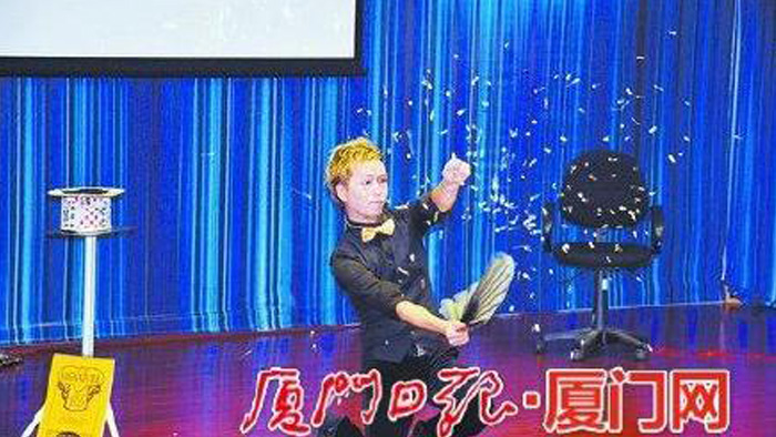 翁氏魔術IONG'S MAGIC