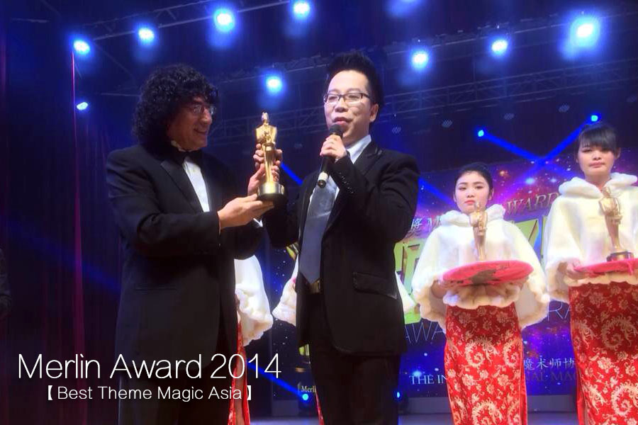 翁氏魔術 IONG'S MAGIC