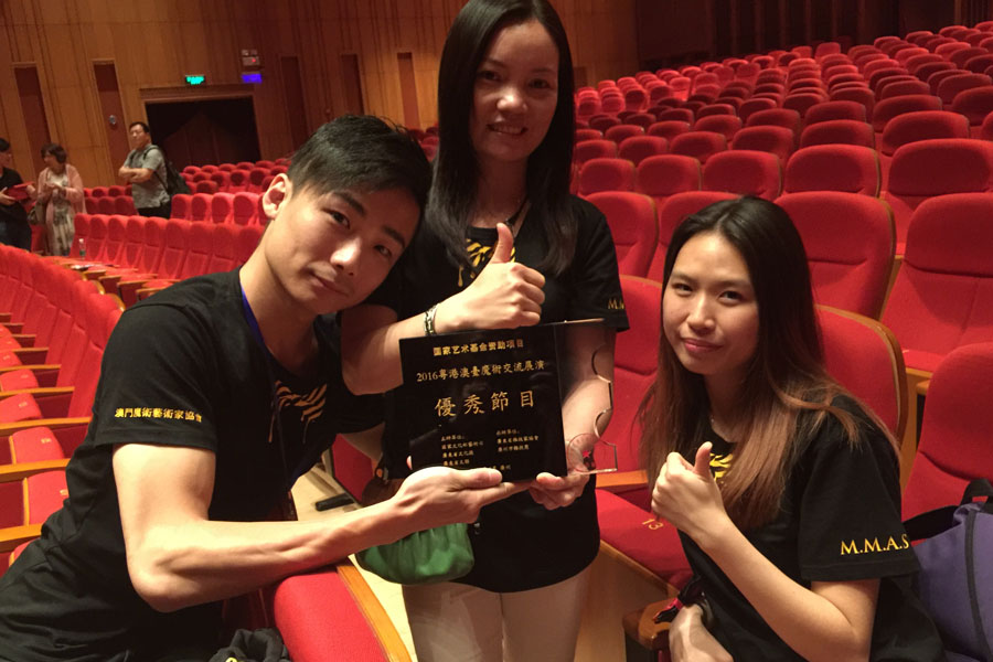 翁氏魔術 IONG'S MAGIC