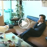 Video 21