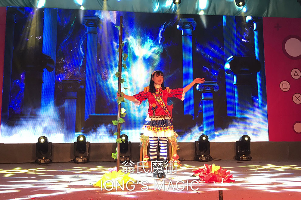 IONG'S MAGIC SHOW