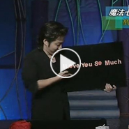 Video 19