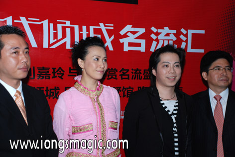 翁達智與劉嘉玲為佛山時代傾城作剪綵嘉賓