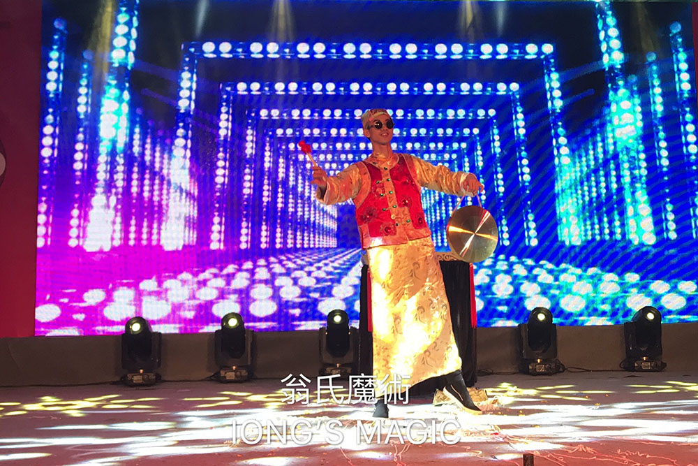 IONG'S MAGIC SHOW