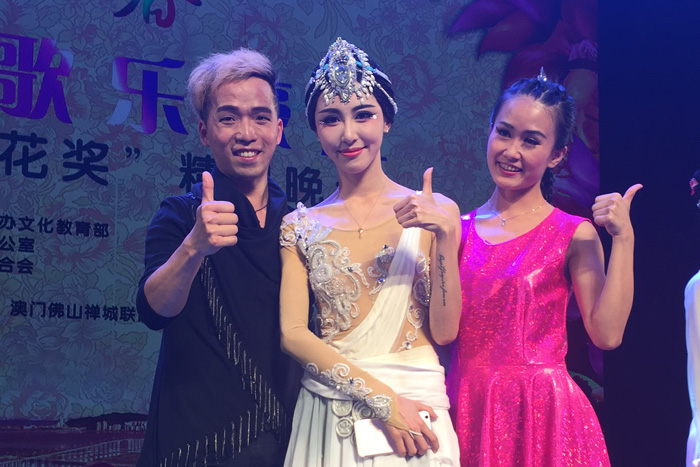 翁氏魔術IONG'S MAGIC