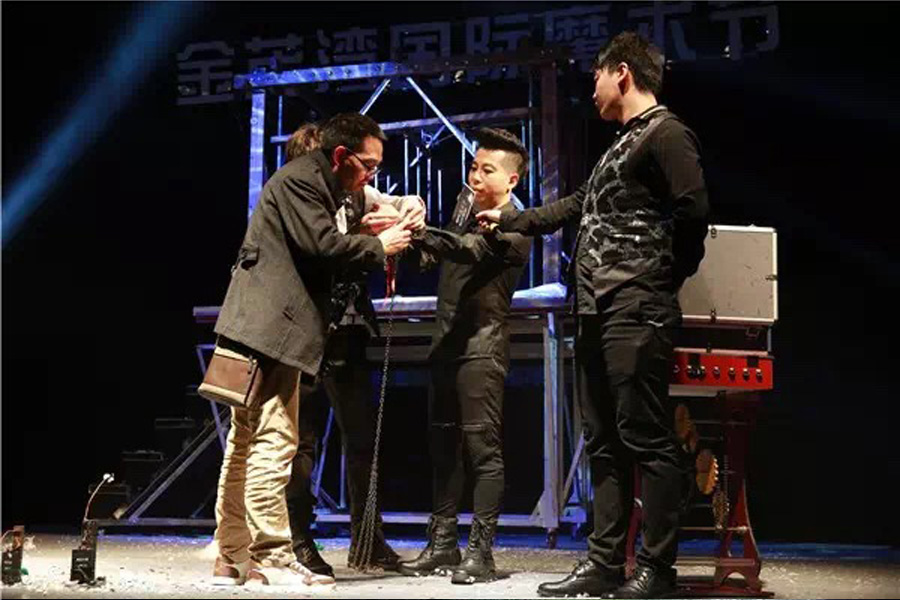 翁氏魔術IONG'S MAGIC