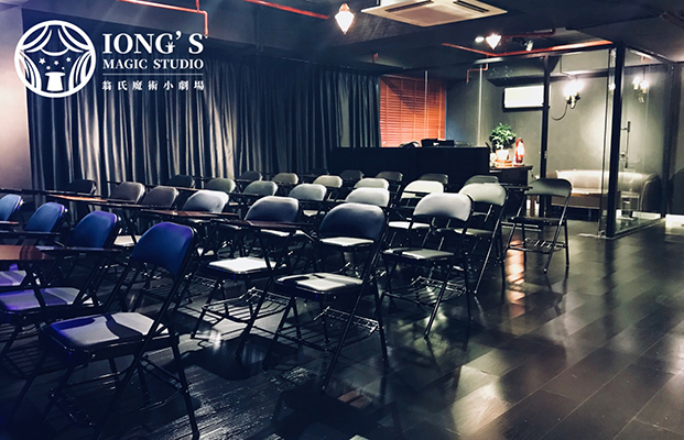 Iong's magic studio