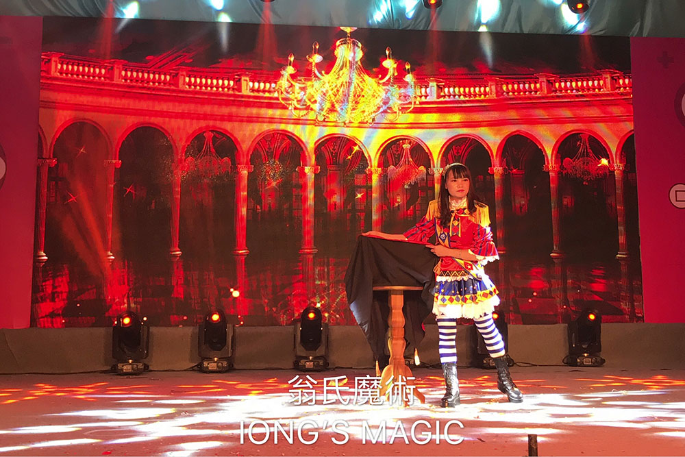 IONG'S MAGIC SHOW