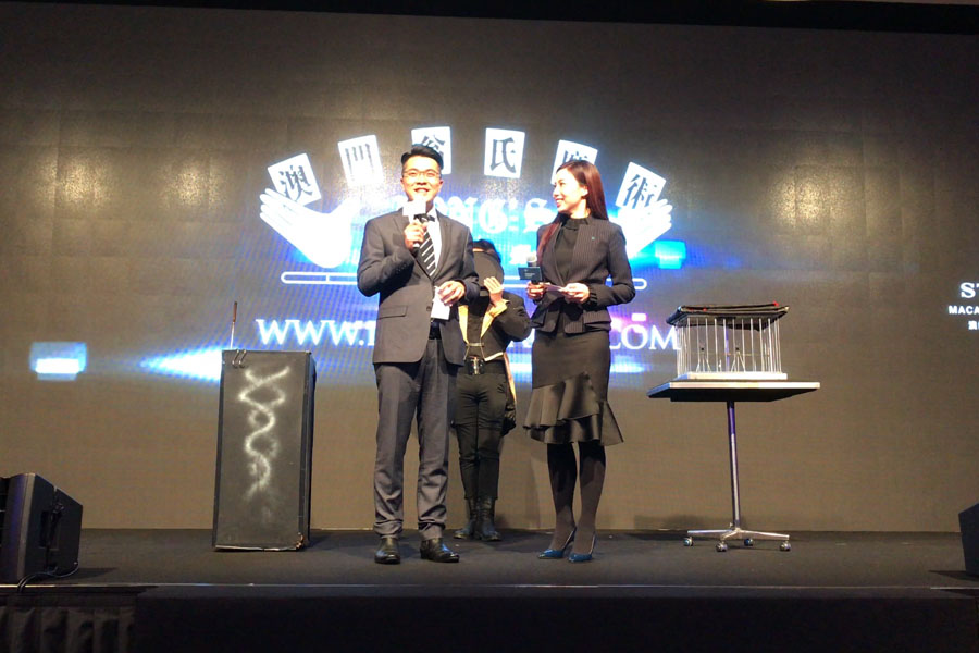 翁氏魔術 IONG'S MAGIC