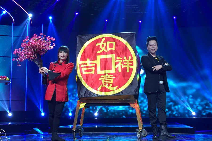 翁氏魔術IONG'S MAGIC