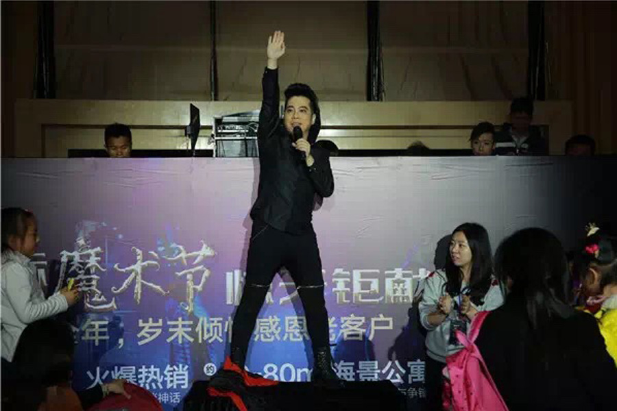 翁氏魔術IONG'S MAGIC