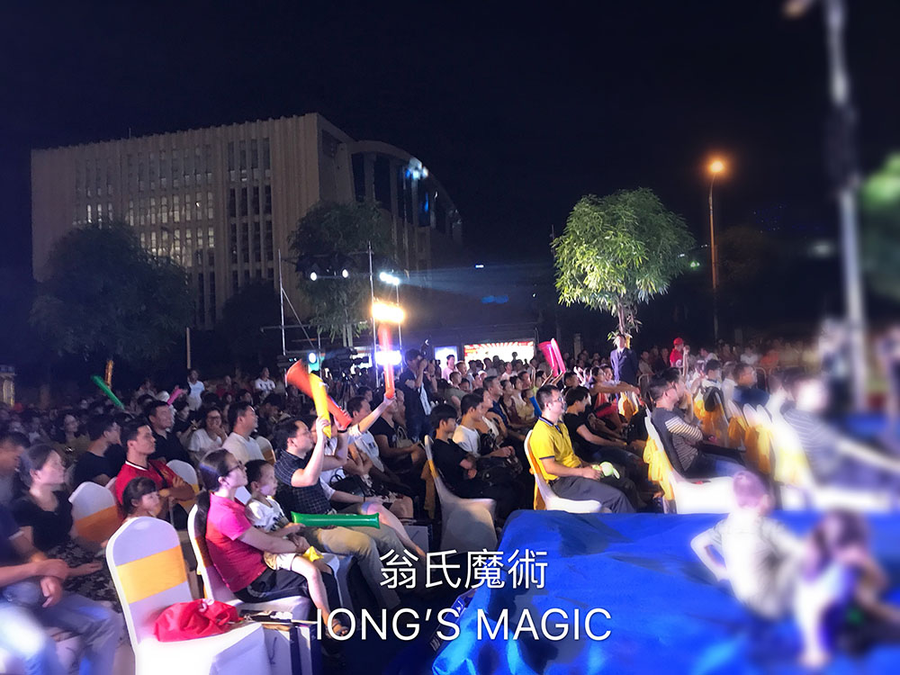 IONG'S MAGIC SHOW