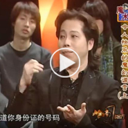 Video 20